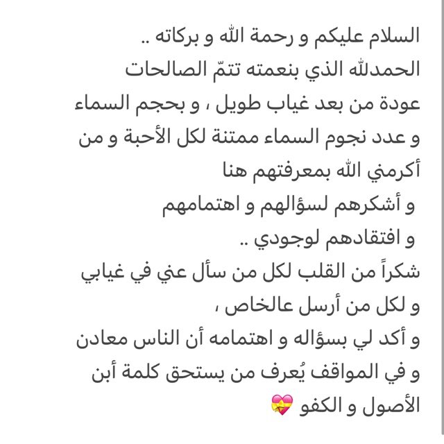 بسمة tweet media