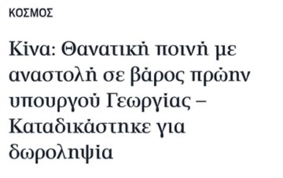 𝒲𝒾𝓃𝓈𝓉𝑜𝓃 𝒞𝒽𝓊𝓇𝒸𝒽𝒾𝓁𝓁 ⨯ tweet media