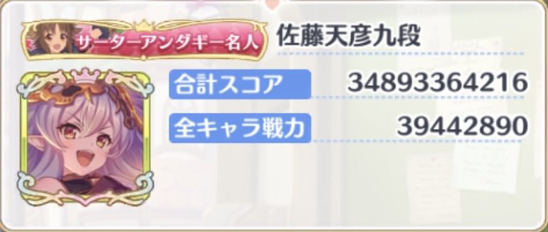 みかみにるす tweet media