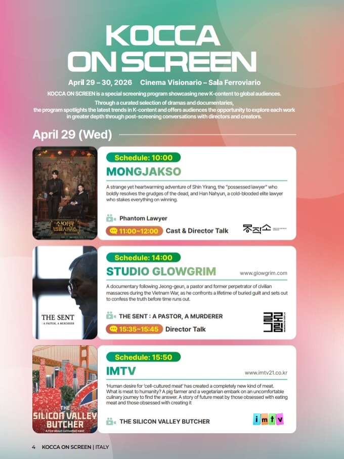 Yeonseok411_IFC's tweet image. 📌 #YooYeonSeok's scheduled participation for 'KOCCA On Screen' at Udine Far East Film Festival:

📅 April 29
🕚 10:00 AM - 📽 #PhantomLawyer
🕚 11:00 AM to 12:00 PM - 💬 Cast &amp;amp; Director Talk
🏛 Cinema Visionario - Sala Ferroviario (via Asquini 33, Udine)