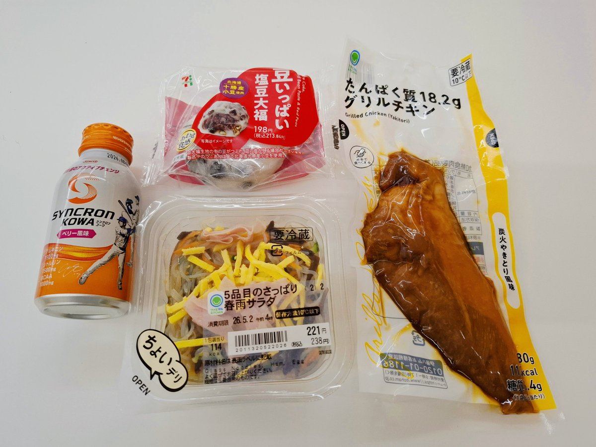 ラミー🌞元107kg tweet media
