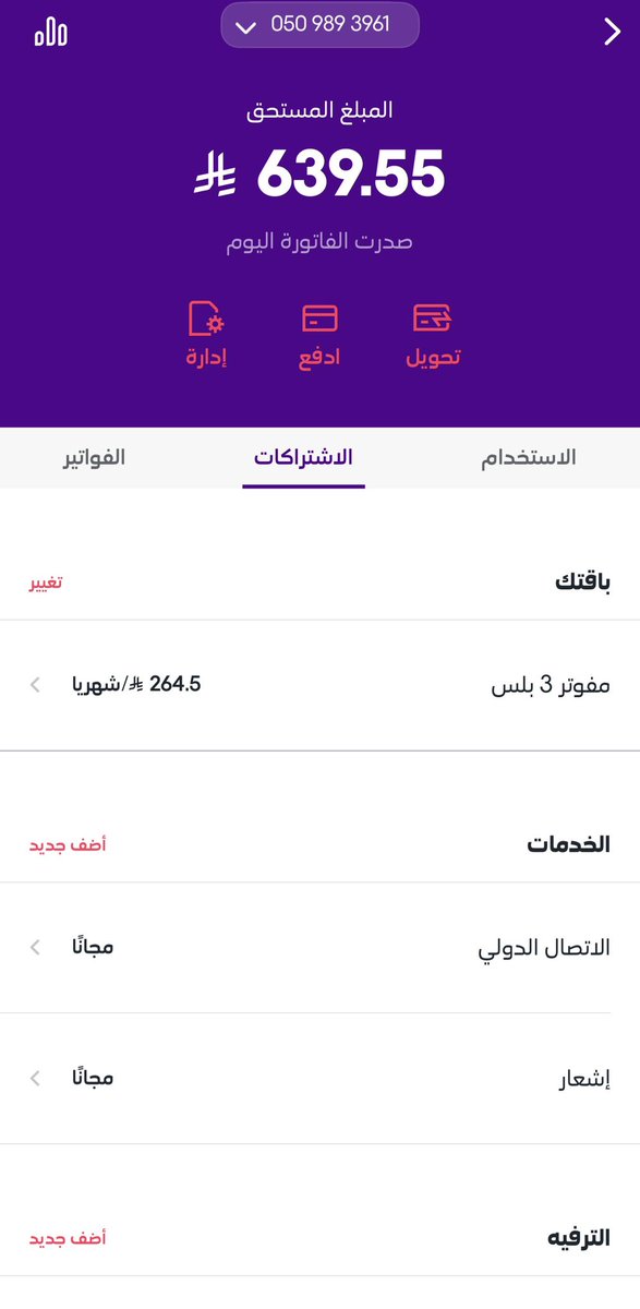 محمد الحارثي 🇸🇦 tweet media