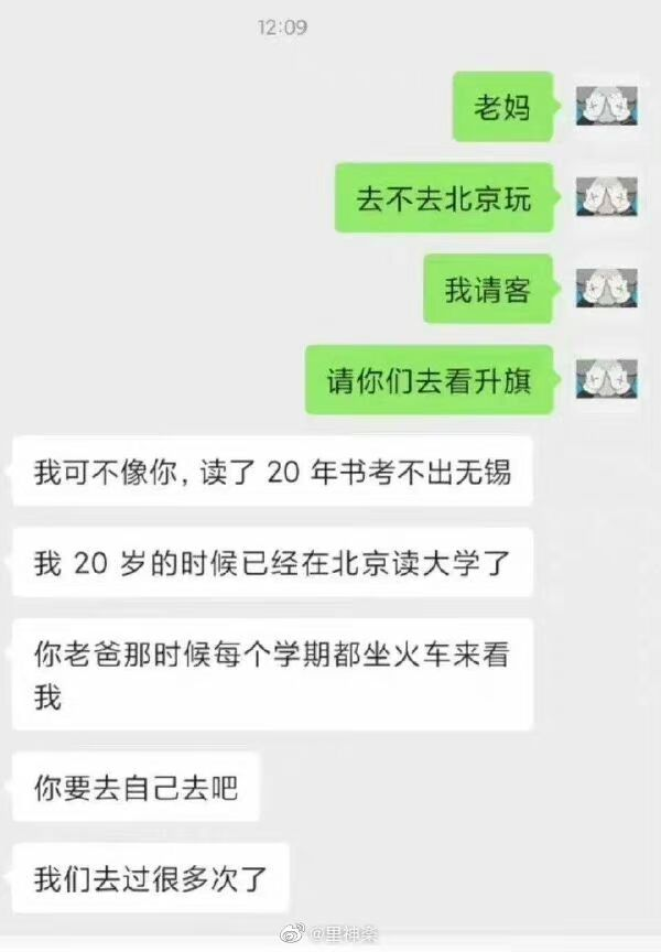 沐安ねこ tweet media