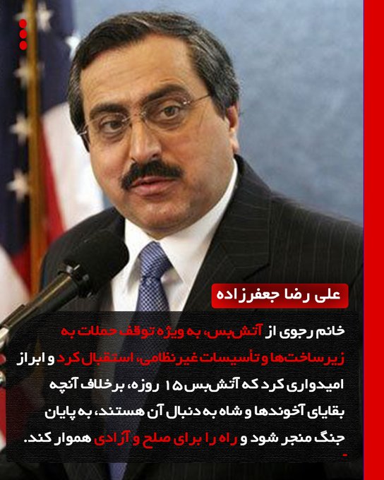 Mohsen sumac tweet media