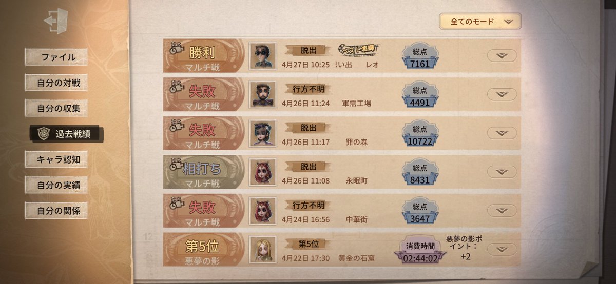 月柳 tweet media