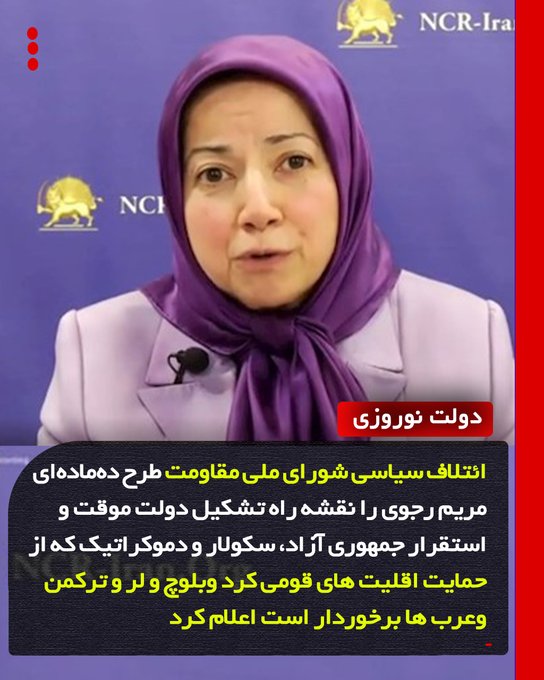 Mohsen sumac tweet media