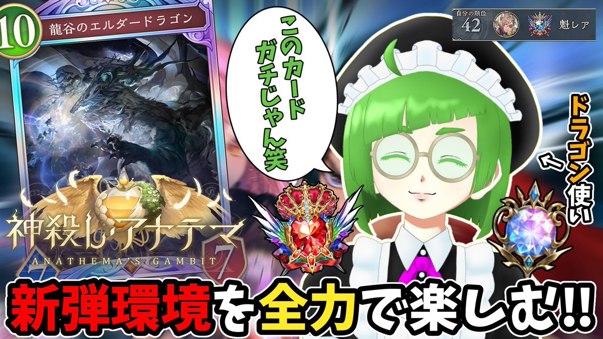 魁レア tweet media