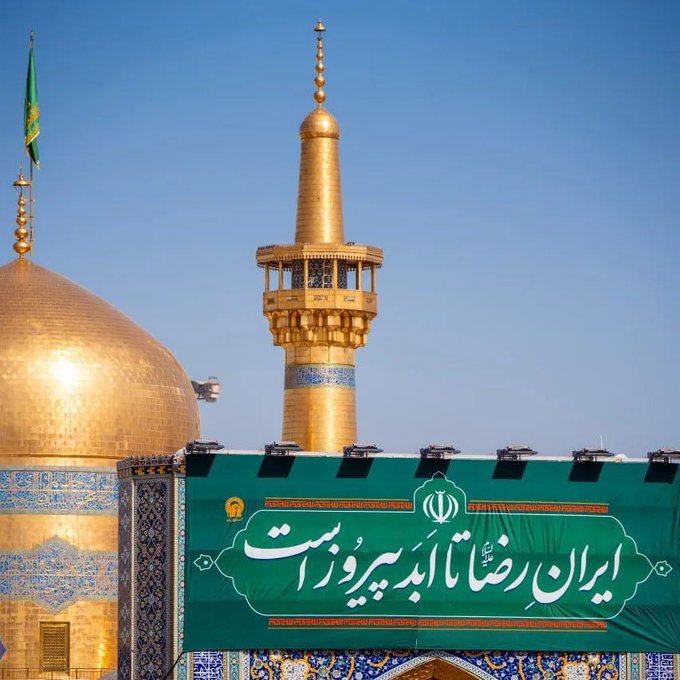 از حرمِ امام رضا (ع) تا خطِ مقدمِ امنیت؛ فاصله‌اش برای ما فقط یک «نیت» است. وقتی پشتِ این عقیده ایستاده‌ایم، هیچ‌چیز نمی‌تواند ما را متوقف کند. ایرانِ امروز، تجلیِ قدرتِ ایمان در جهانِ مدرن است.
#از_تهران_سلام , #ایران_امام_رضا