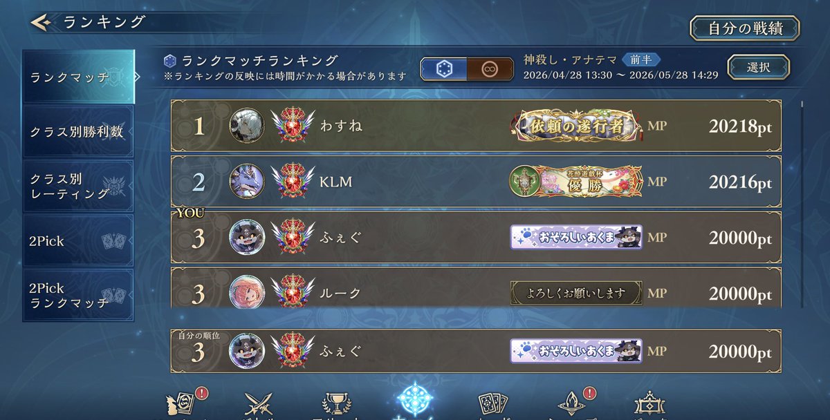ふぇぐ tweet media