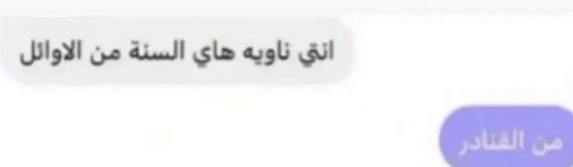 يربكني غيابك tweet media