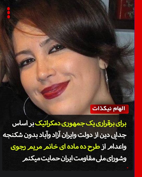 Mohsen sumac tweet media