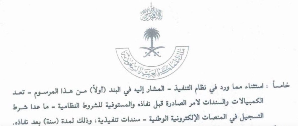 المحامي فواز الفواز 🇸🇦⚖️ tweet media