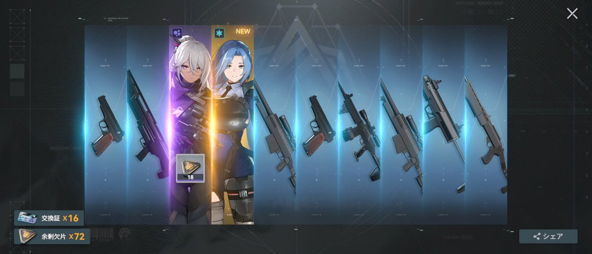 乾 華澄🍄 tweet media