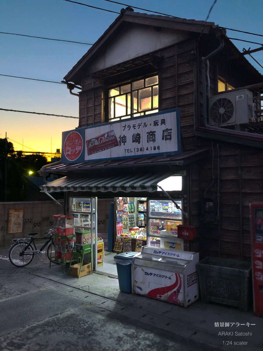 情景師アラーキー tweet media