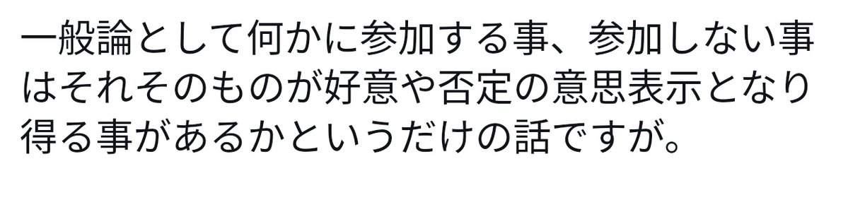もふもふ tweet media