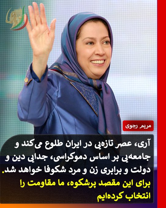 Mohsen sumac tweet media