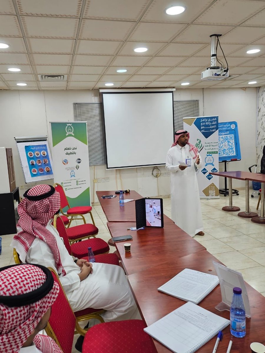 AlrowadTMS's tweet photo. ضمن برنامج الشراكة بين نادي الرواد و #جمعية_التنمية_الاهلية_بشبرا

أقيم اللقاء رقم 372🎖️
من لقـاءات #نادي_الرواد_للإلقاء_والقيادة
بتاريخ 2026/4/28

جرى خلال اللقاء تكريم سكرتير النادي ت.م عبدالله نيازي، تقديرا لجهوده وإسهاماته مع تمنياتنا له بالتوفيق في مسيرته القادمة

شكرا لكم⭐️ https://t.co/2SV0KOU2mo