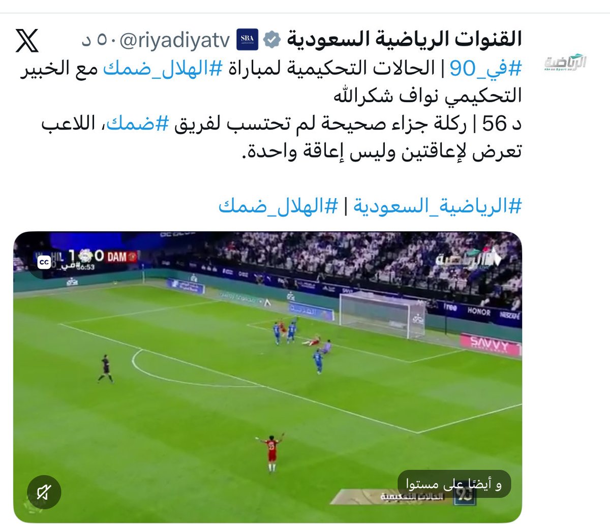 mobark303's tweet photo. @hilalstuff ياخي ليش الكذب عيب والله https://t.co/YZRWnRXOEm