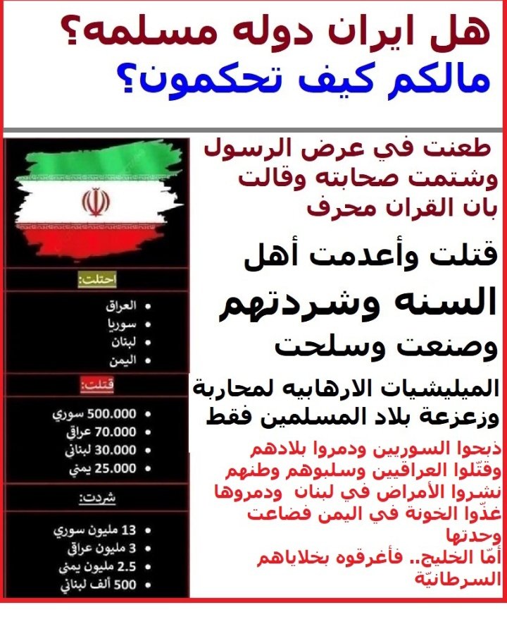 Raymond Hakim tweet media