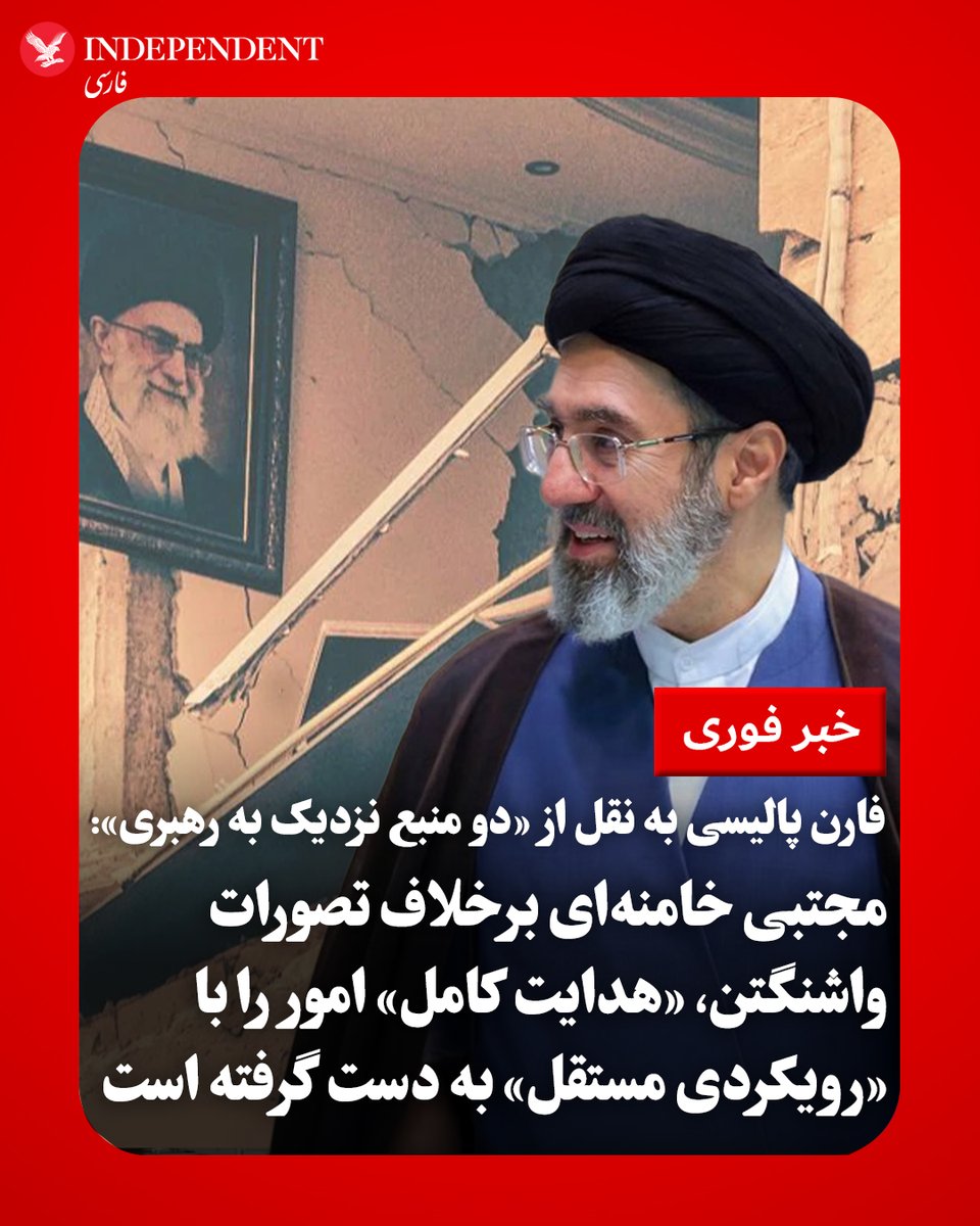 independentpersian tweet media