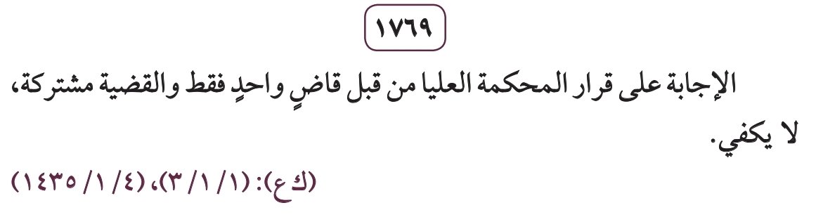 سالم العنزي ⚖️ tweet media