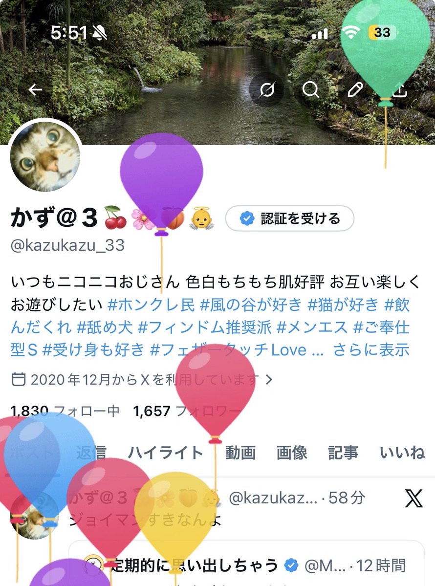 かず＠３🍒🌸🍑👼 tweet media