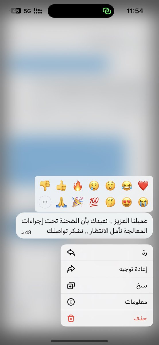 Dyb3a's tweet photo. @SPL_CARE هاذا الرد الي كل يوم يجيني https://t.co/CYArcGm8uY