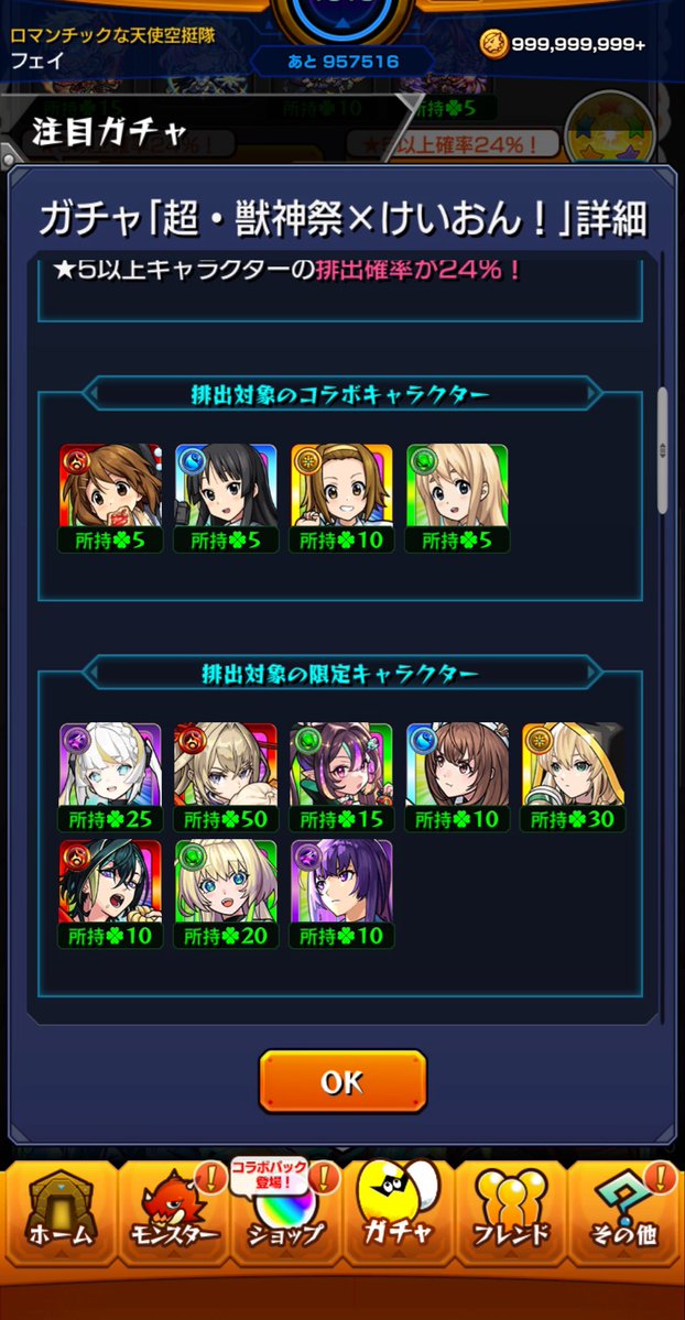 フェイ tweet media