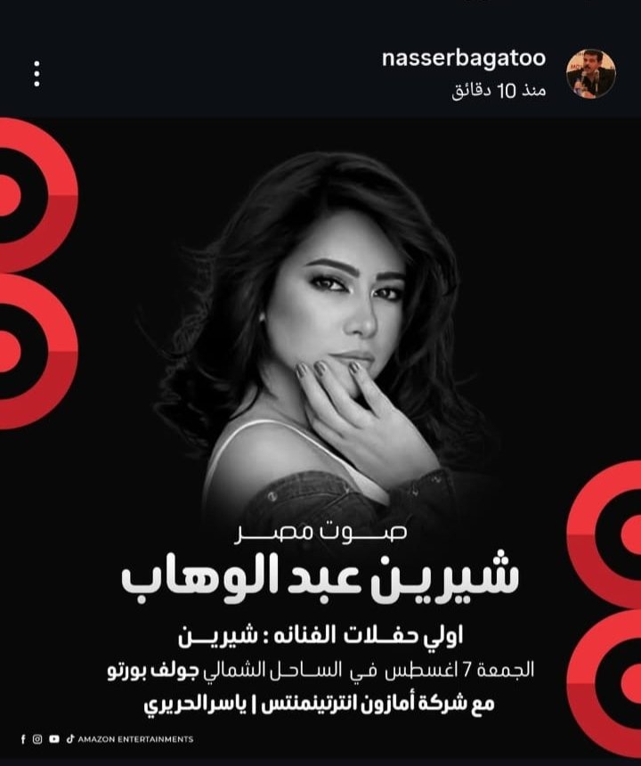 Karma Foad tweet media