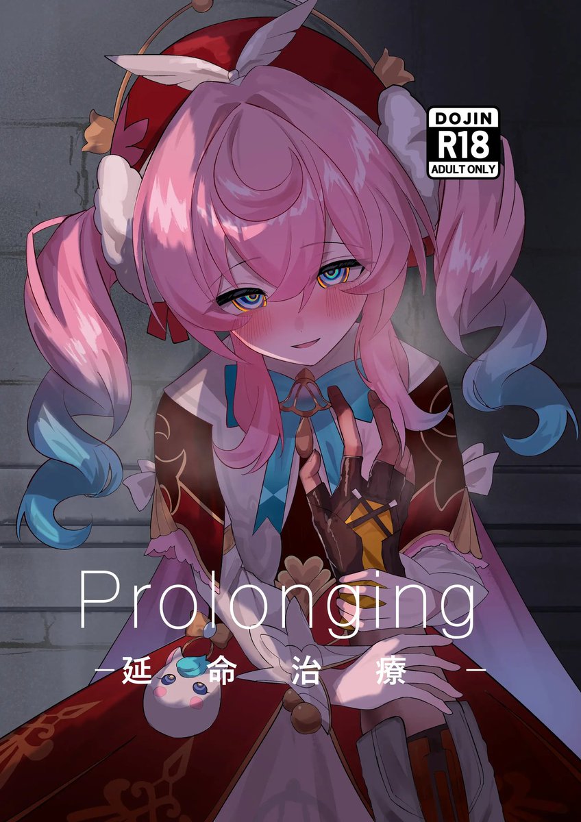 NeroTranslations NSFW tweet media
