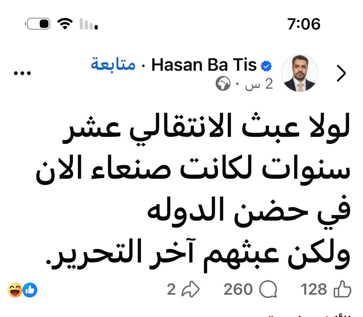 محمد المنصوري اليافعي tweet media
