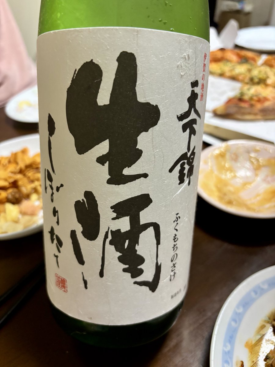まっしーぱぱ@ tweet media