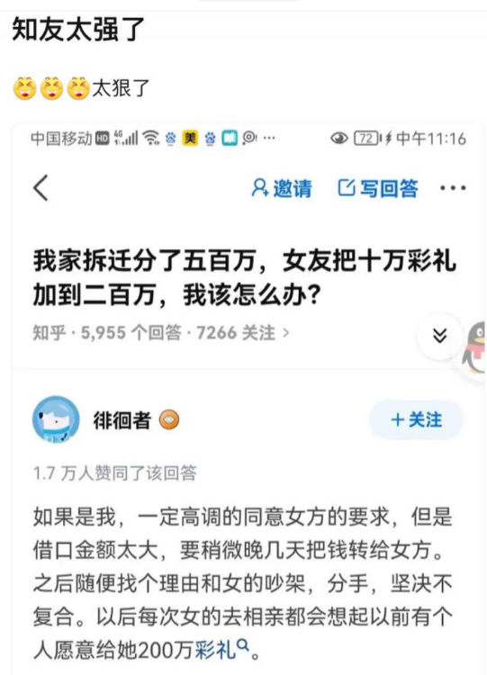 沐安ねこ tweet media
