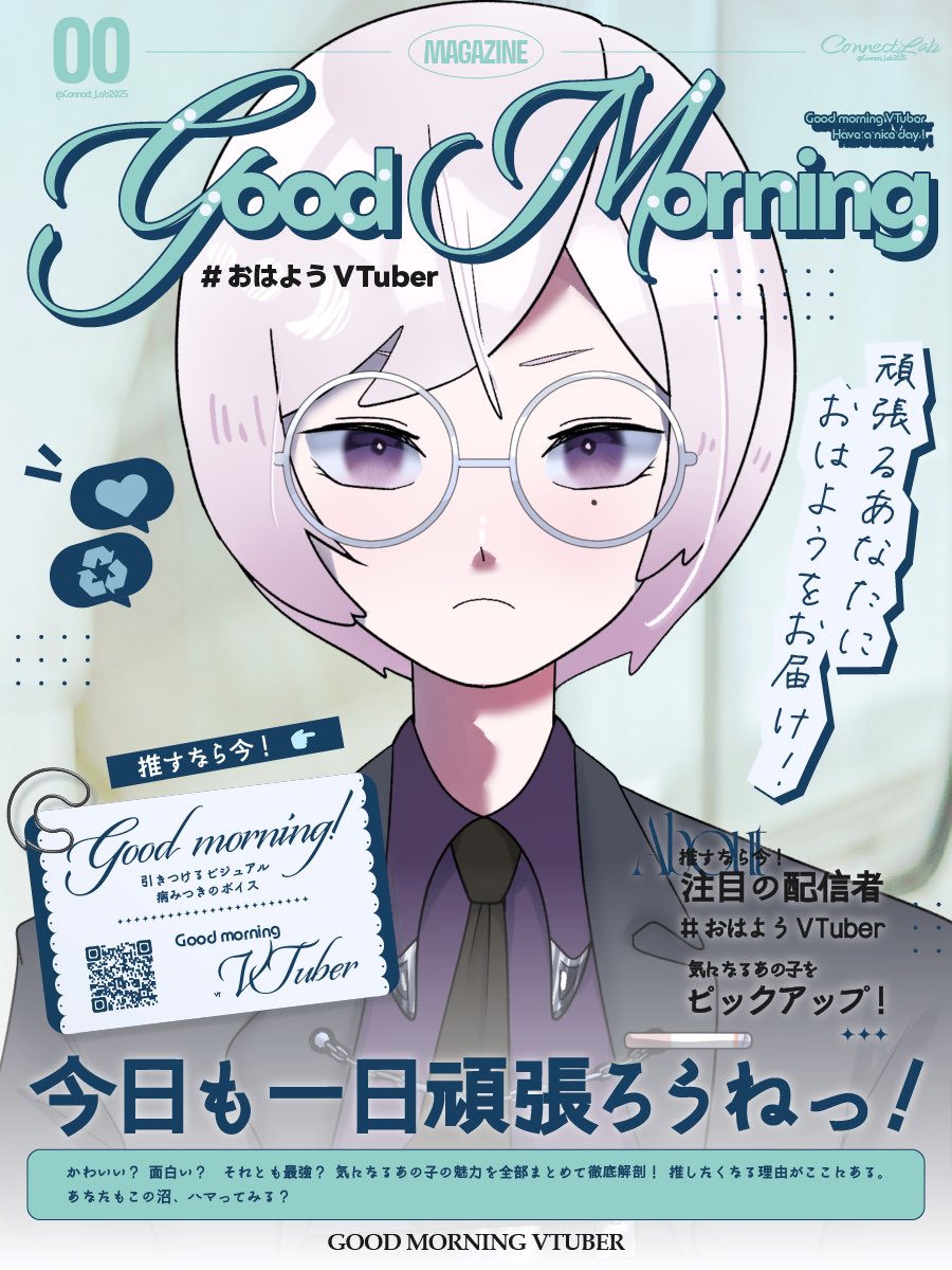 酔月いぶ/5月2日デビュー tweet media