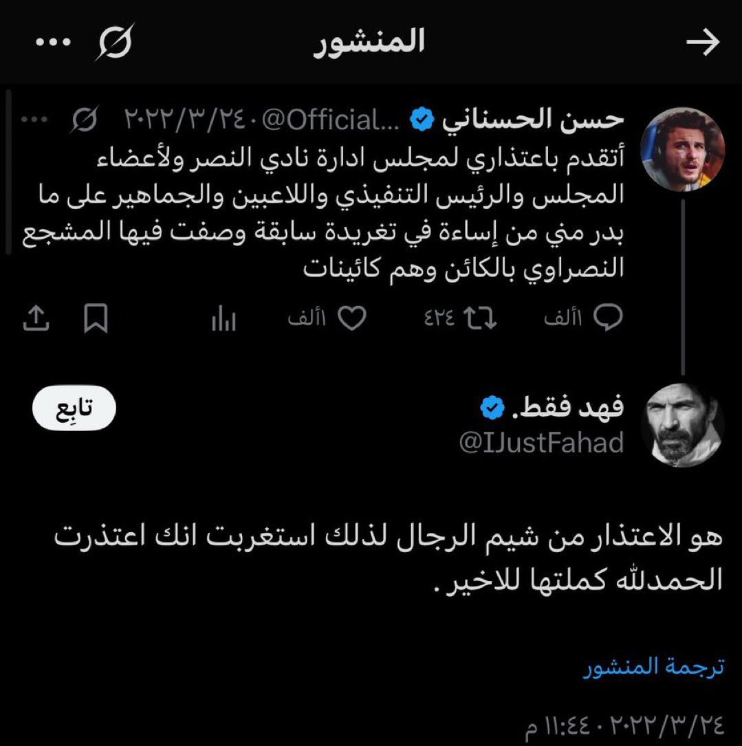 Faisal tweet media