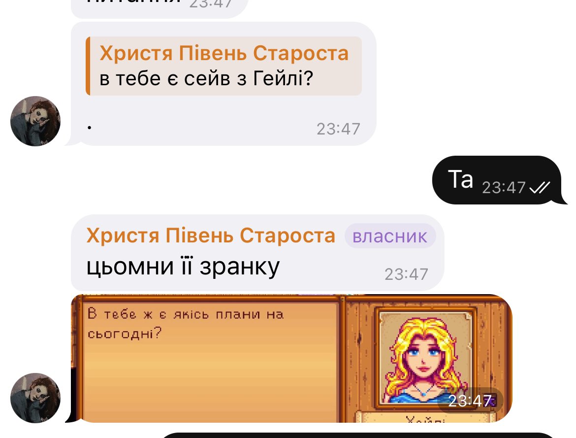 Мати Моя Жінка tweet media