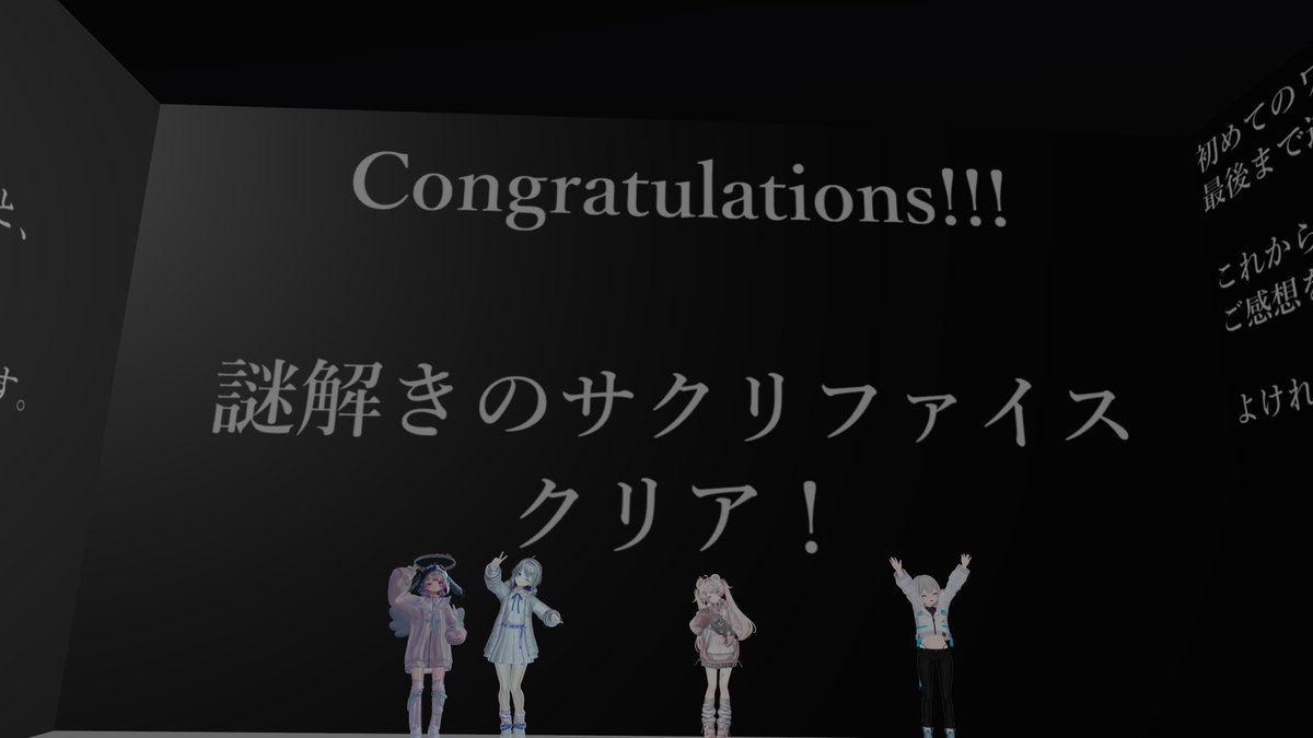 neruti_ram's tweet photo. 4月28日の成果おもいで1
#VRC_DifCoL
なかなか新鮮な問題でおもしろかった!
むっずかしー!
#VRC_TWELVEPANELS
サクサク行ったけどおまけちょっと苦戦
たっのしー!
#VRC_tenrankai
その場にいたみんなの発言をヒントに突破!
#謎解きのサクリファイス
残念ながら犠牲者が出てしまいました… https://t.co/XtRqGObzcC