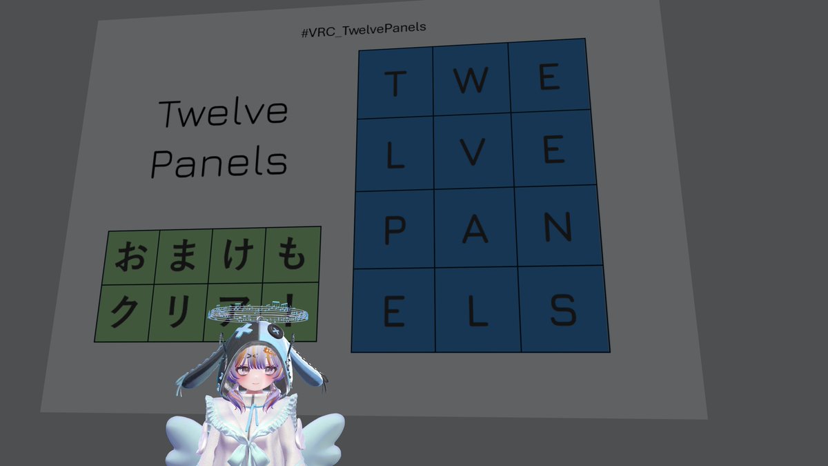 neruti_ram's tweet photo. 4月28日の成果おもいで1
#VRC_DifCoL
なかなか新鮮な問題でおもしろかった!
むっずかしー!
#VRC_TWELVEPANELS
サクサク行ったけどおまけちょっと苦戦
たっのしー!
#VRC_tenrankai
その場にいたみんなの発言をヒントに突破!
#謎解きのサクリファイス
残念ながら犠牲者が出てしまいました… https://t.co/XtRqGObzcC