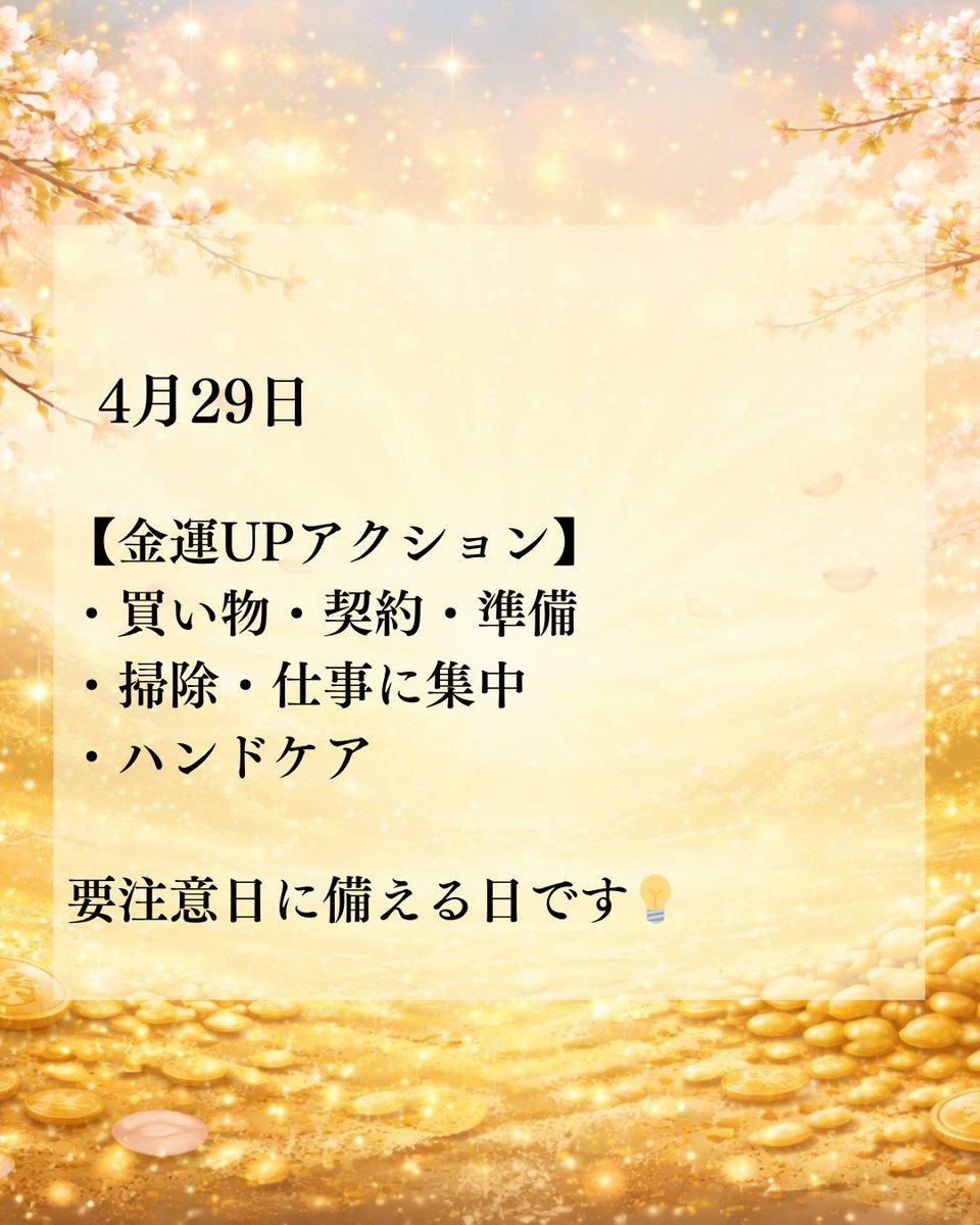たかみー💰金運上昇チャンネル tweet media