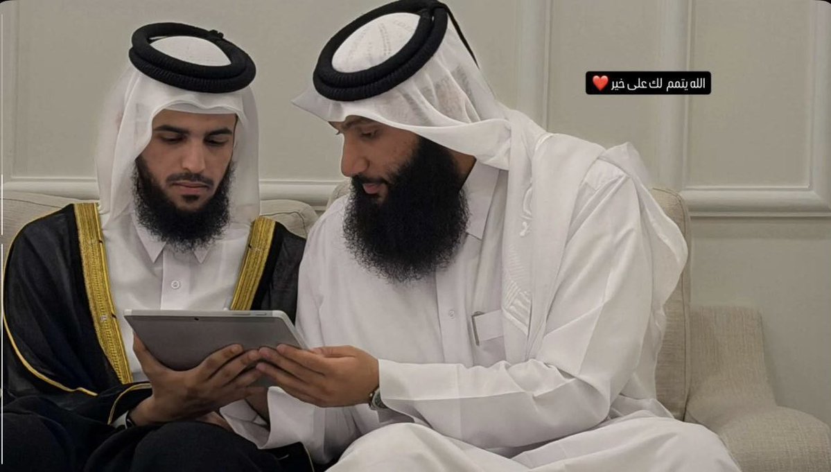 عيسى بن محمد آل إسحاق tweet media