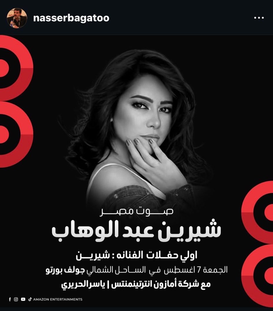 qweahmed tweet media