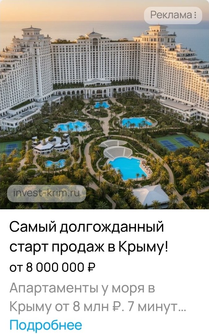 Хотелось бы в Туапсе...