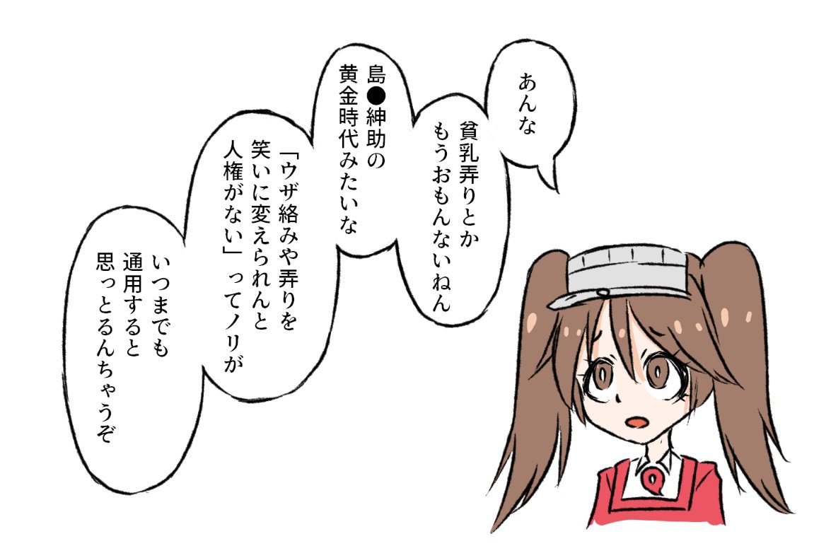CBloom_Info's tweet photo. 原稿の息抜きで描いた龍驤 https://t.co/FLfNwAwSrr