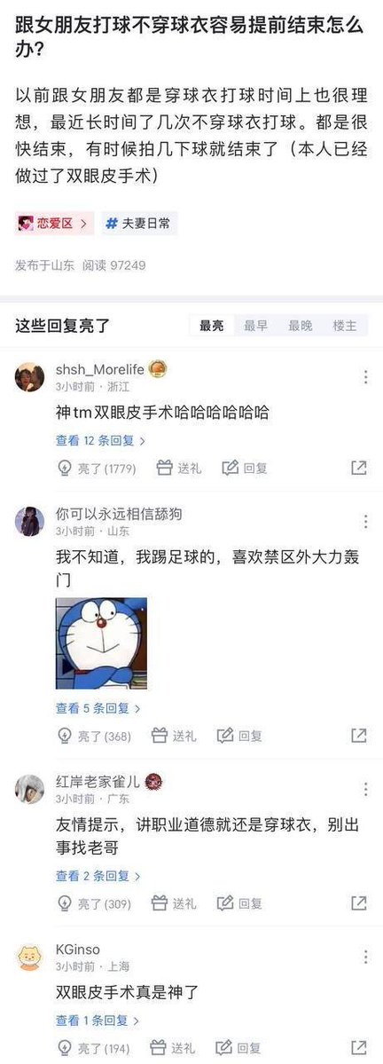 沐安ねこ tweet media