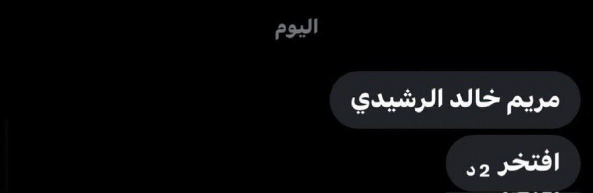 العـم tweet media