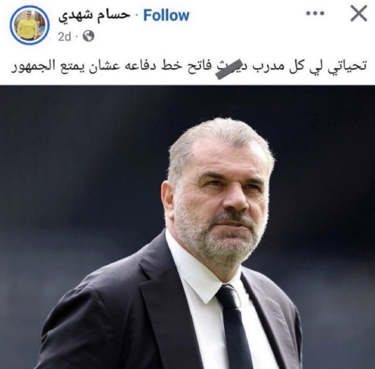 Bod tweet media