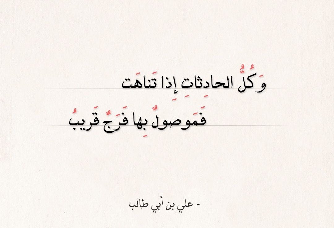 الأدب العربي tweet media