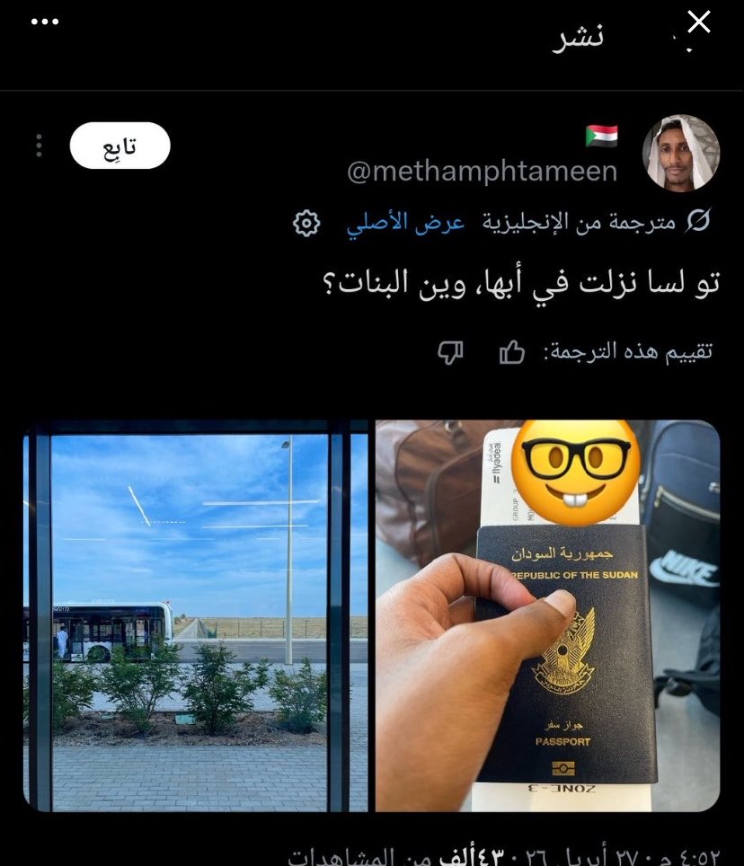 🇸🇦⛺️🐪 tweet media