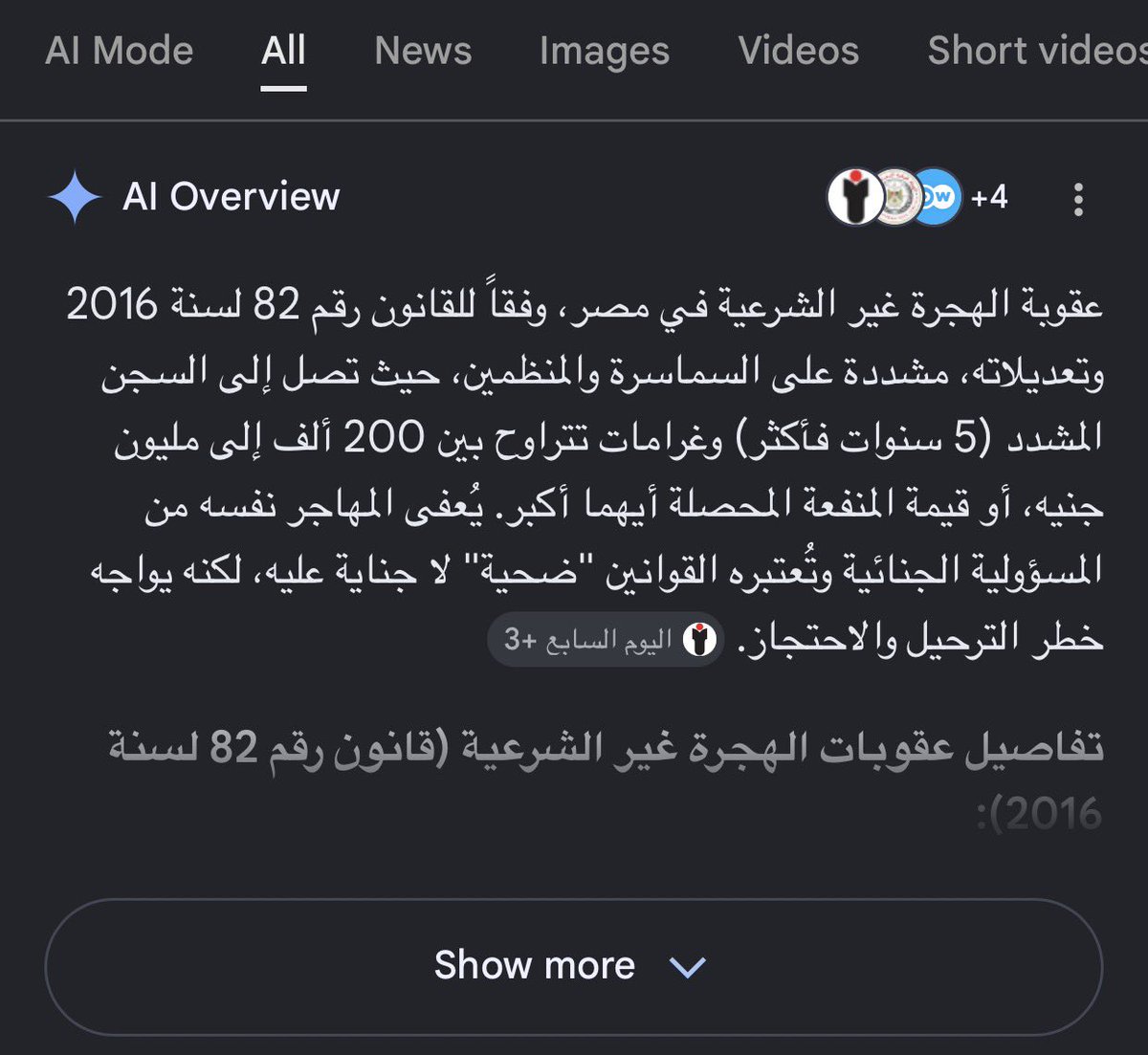 91,s 𓂆🇵🇸 tweet media