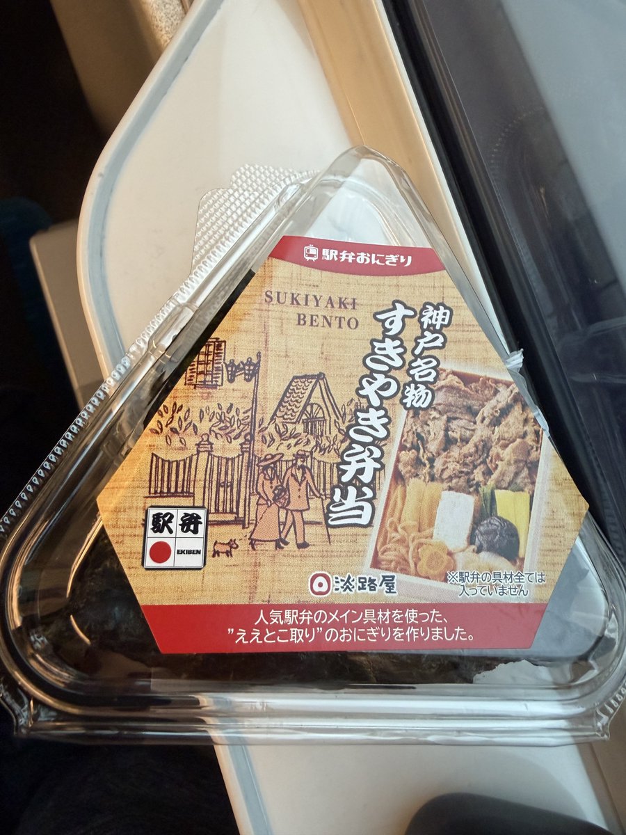 ゆみち🪨 tweet media